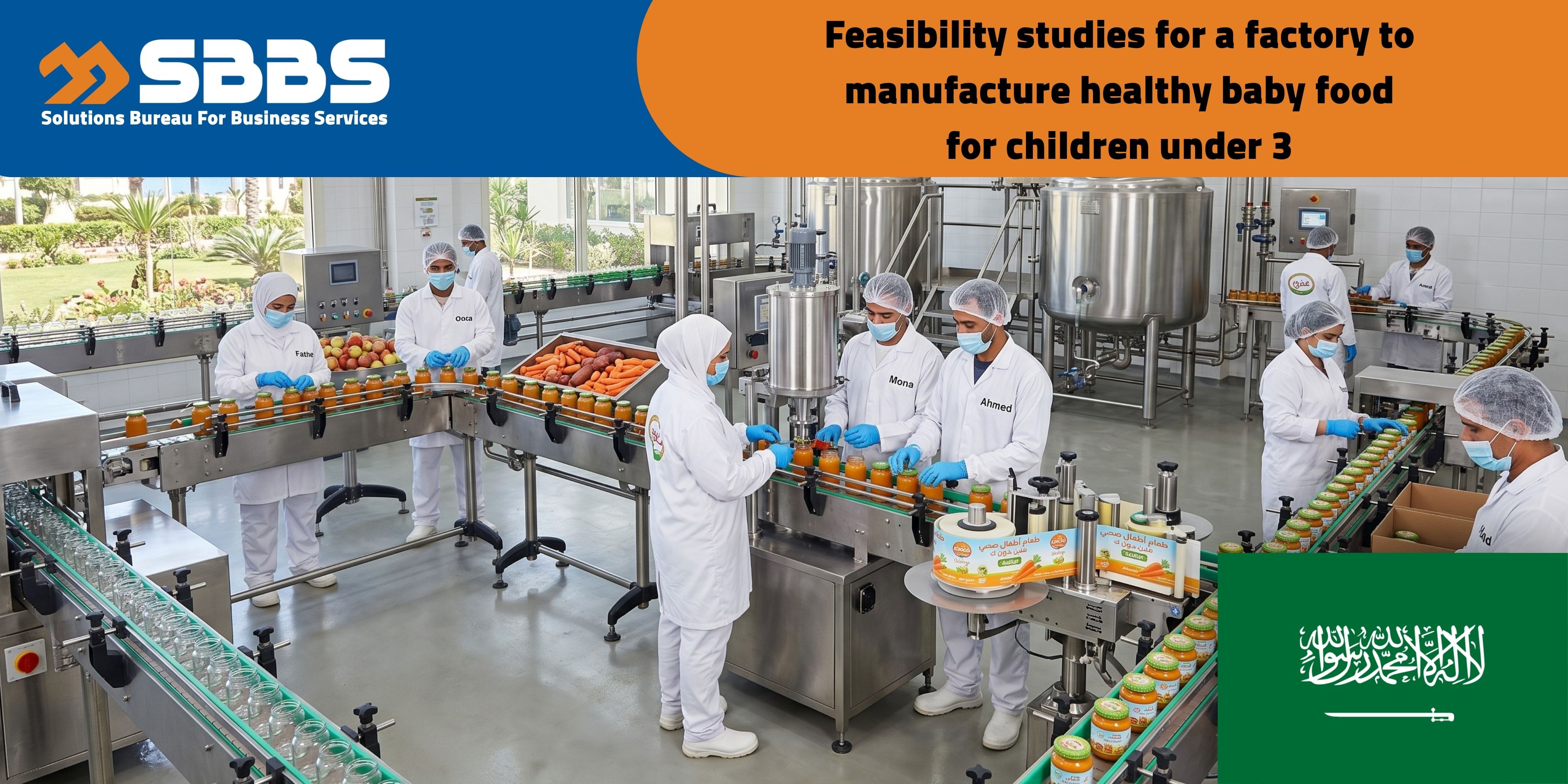 Healthy Baby Food Manufacturing Plant (Under 3 Years) (KSA 🇸🇦)